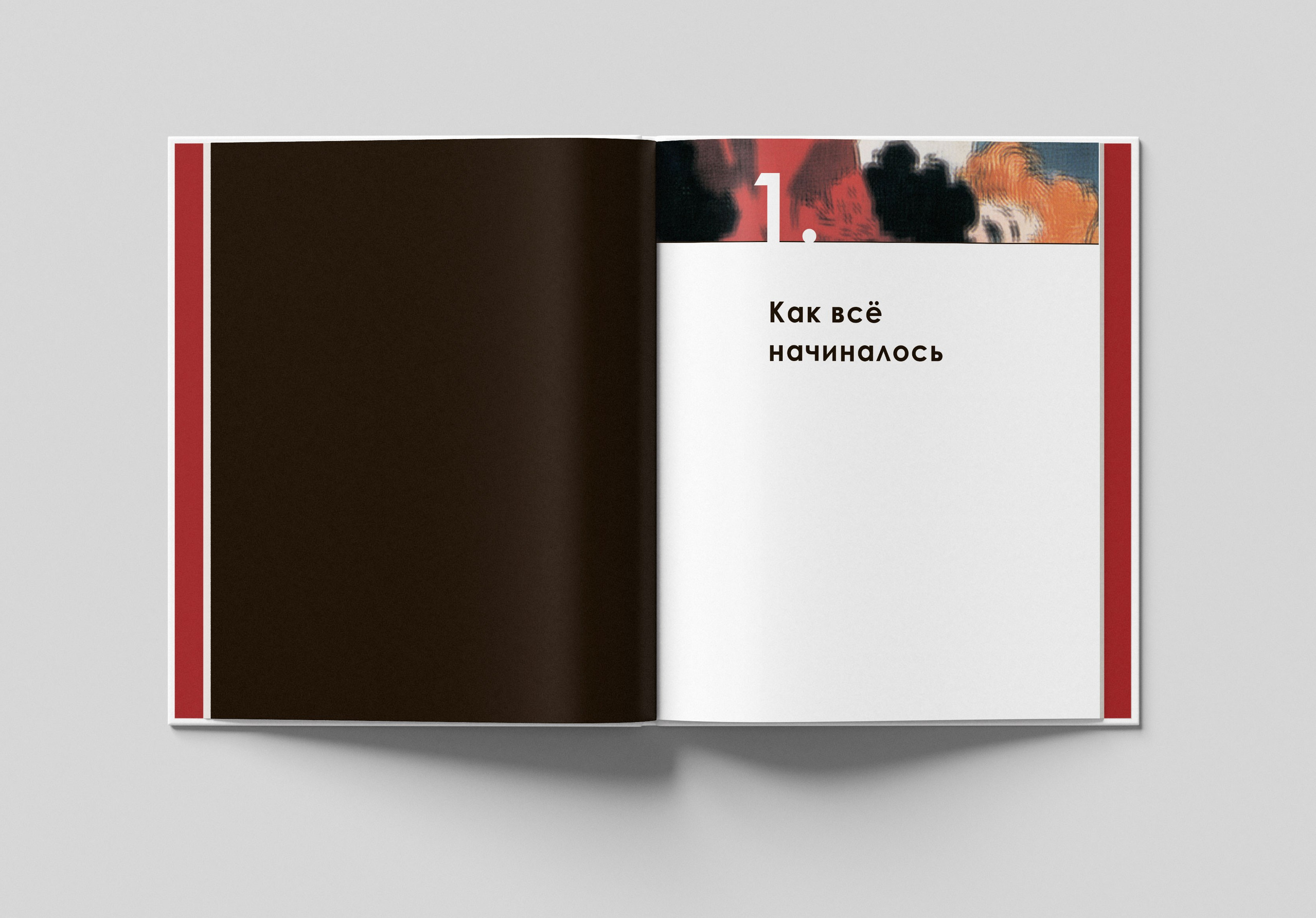 ДИЗАЙН И СОВРЕМЕННОСТЬ. Soulstamina ~ graphic designer & visual artist from St.Petersburg