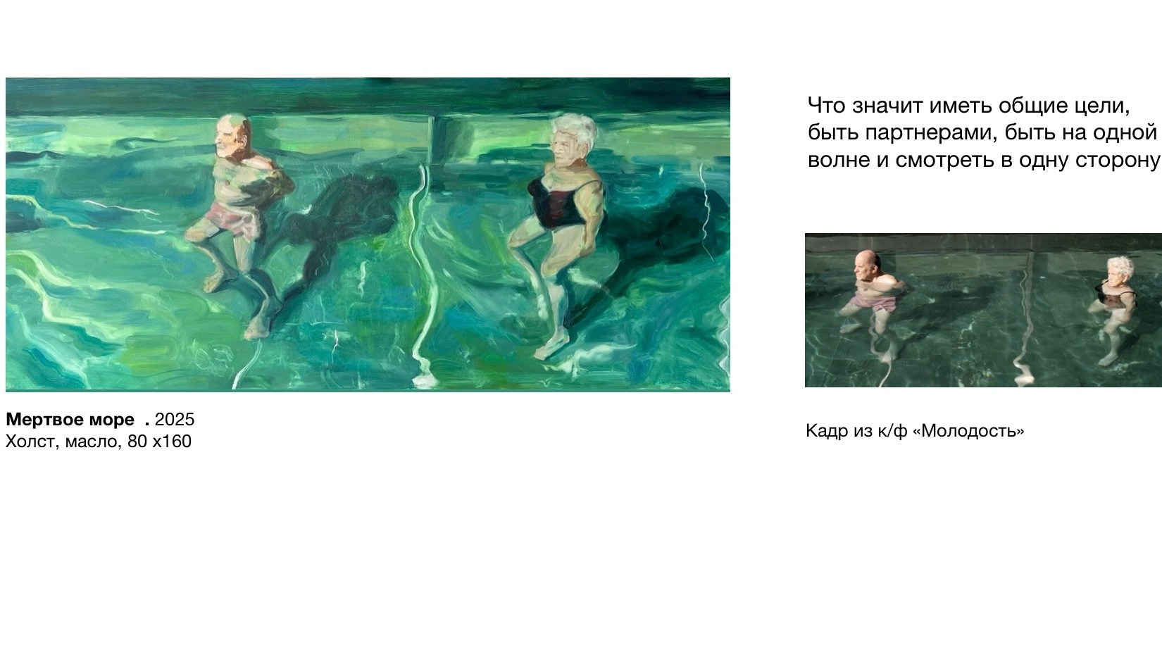 Художник Анна Шехтман