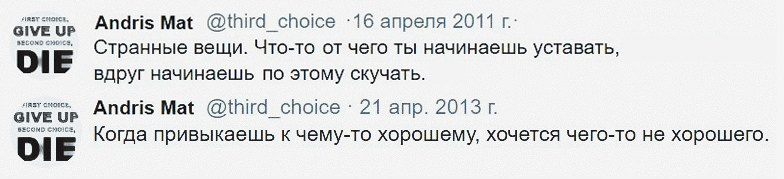 Twitter. ХРОНИКИ ХРОНОСА