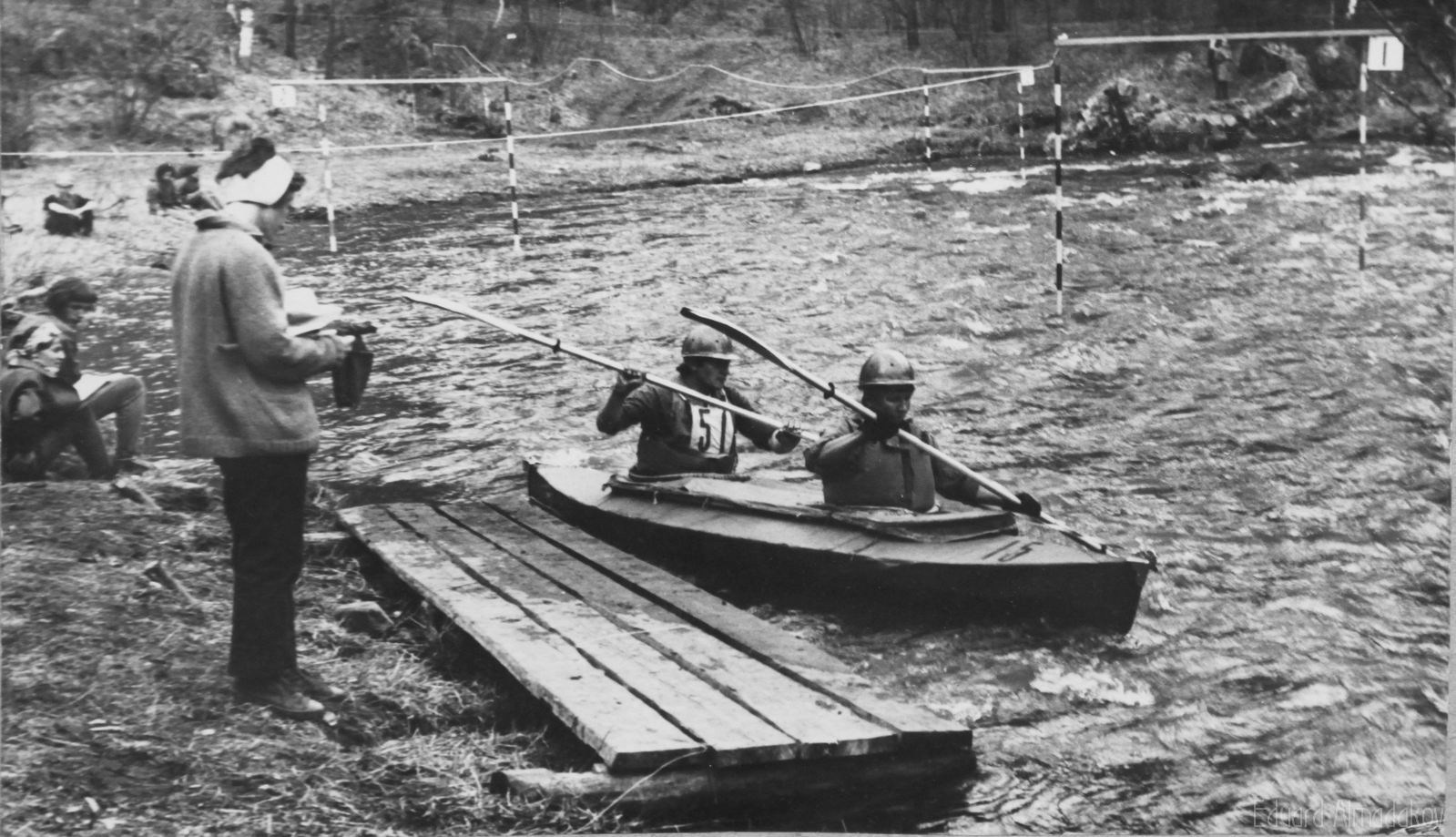 Праздник на воде (1972). Фотограф Эдуард Алмадаков