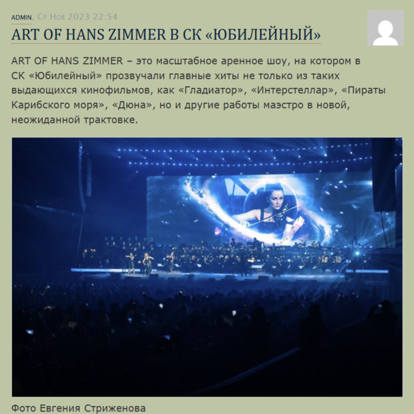 Фотограф Евгения Стриженова. Публикации в СМИ. Евгения Стриженова — репортажный фотограф в Санкт-Петербурге