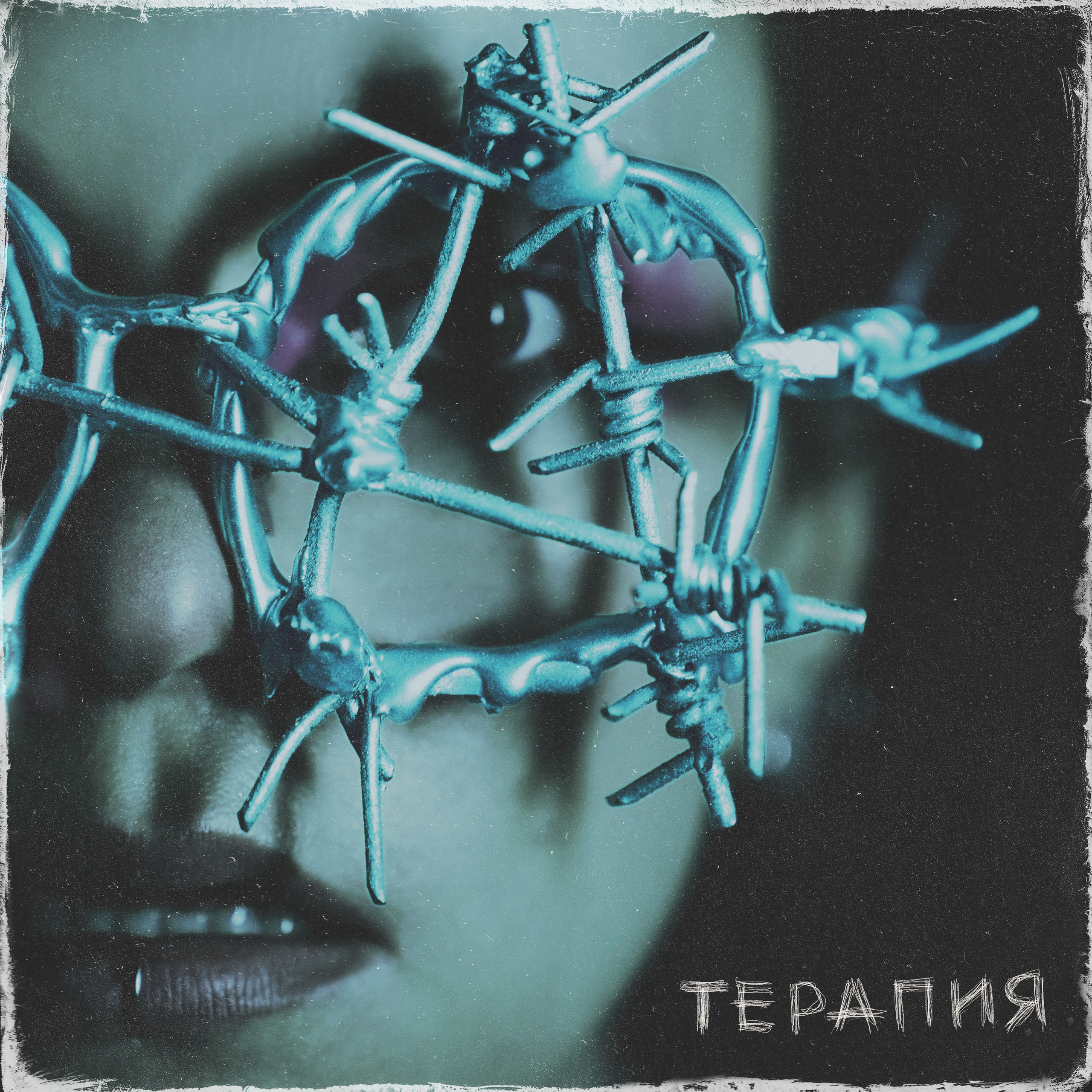 Нуки — Терапия. DASHA NOVA — фотограф из Москвы | Современная съёмка