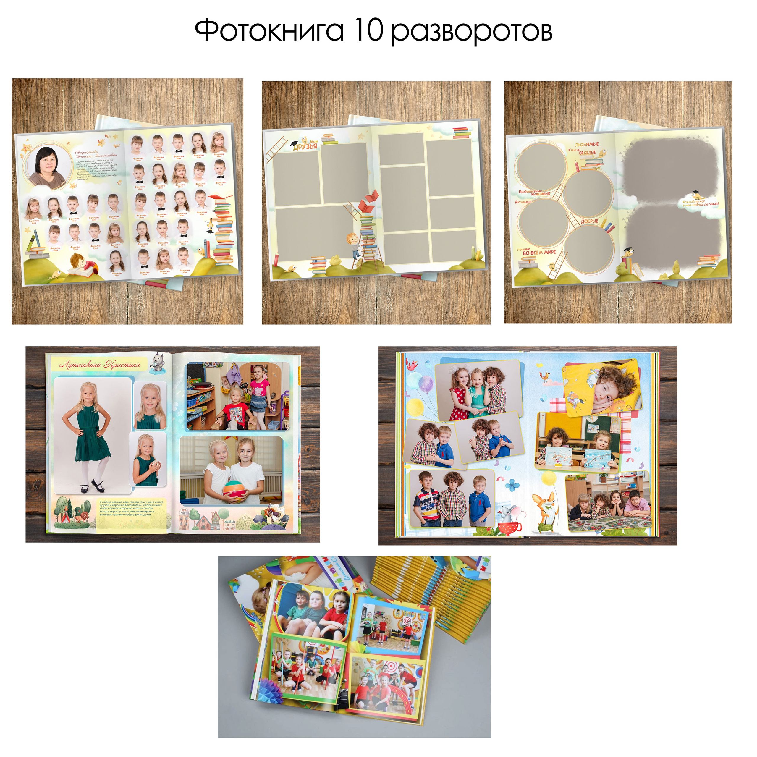 Детские сады. Фотограф новорожденных в г. Павлово Беспалова Екатерина