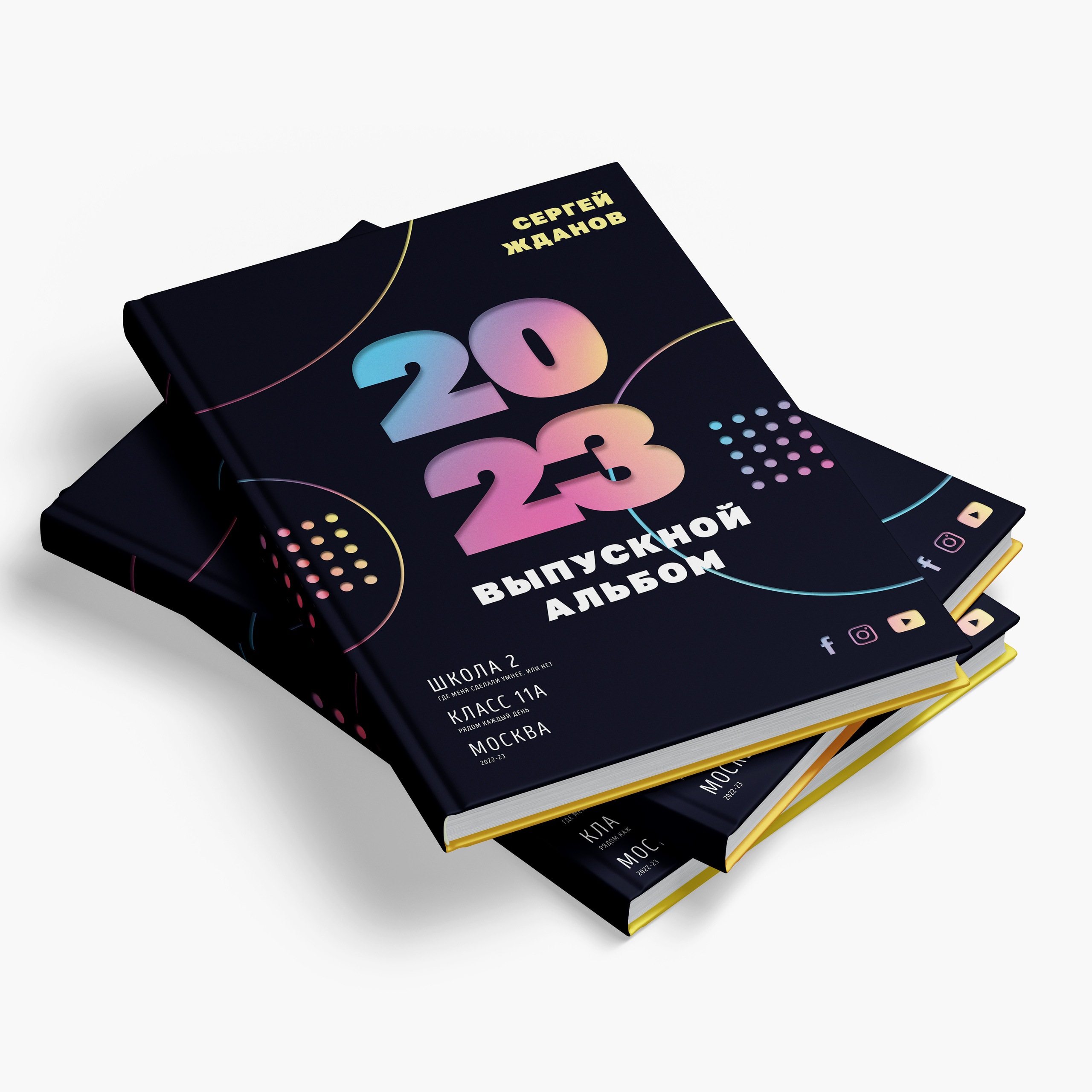 Альбомы для старших классов. Family photographer Israel