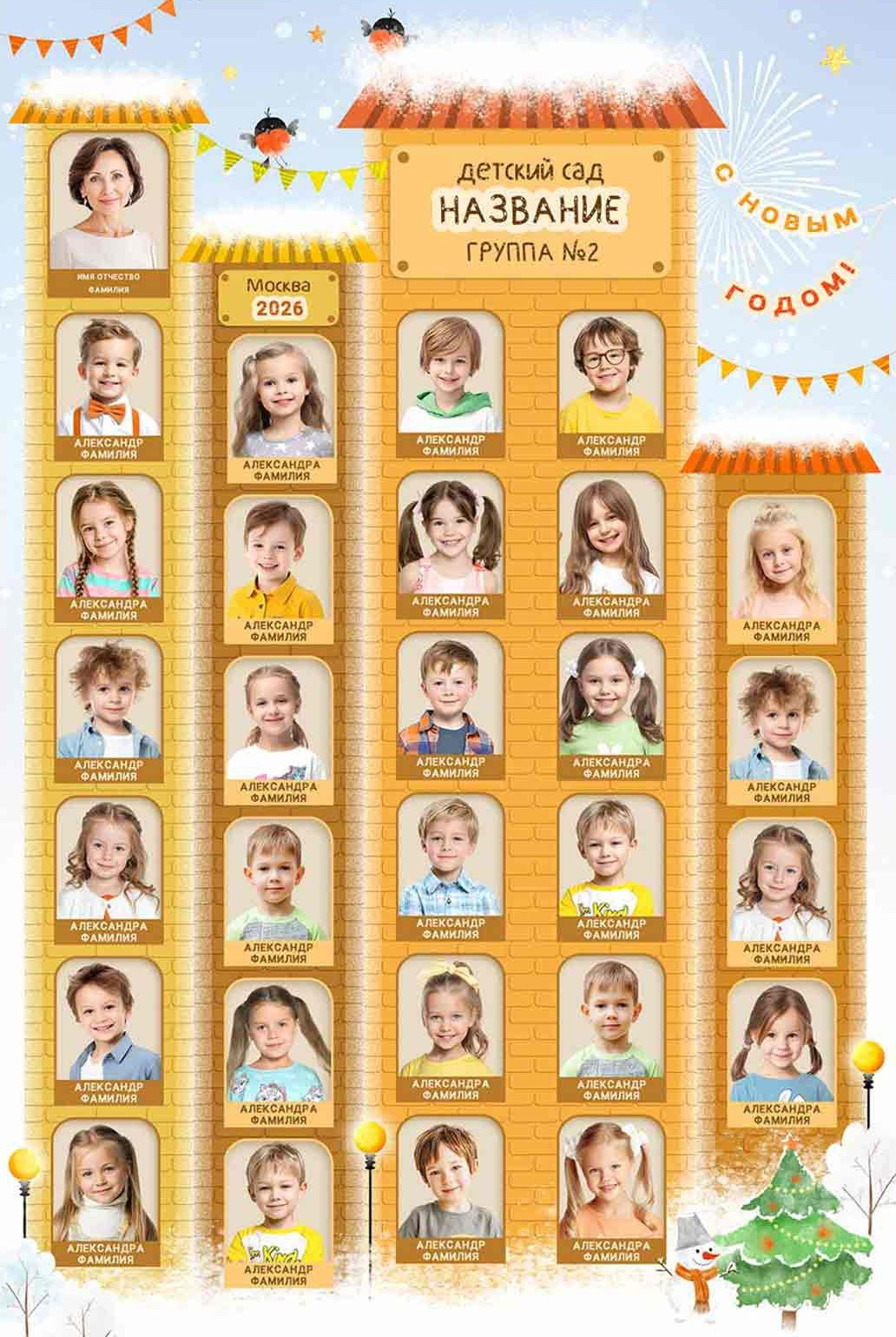 Садик: групповые фото. Инга Кузьминская ТОП-фотограф г. Корсаков