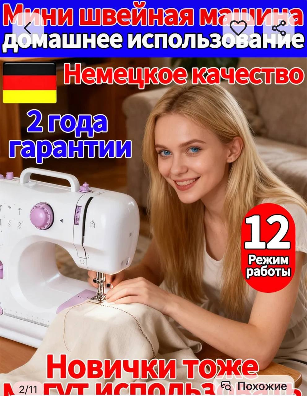 Какое будущее у ИИ фотографии и видео?. Предметный фотограф и видеограф, ИИ генерации в Москве Карсакова