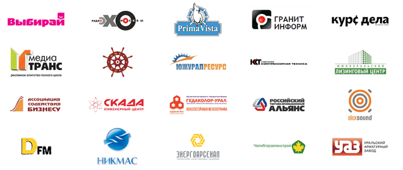 Логотипы клиентов, которым была внедрена одна из CRM систем для продаж и маркетинга.