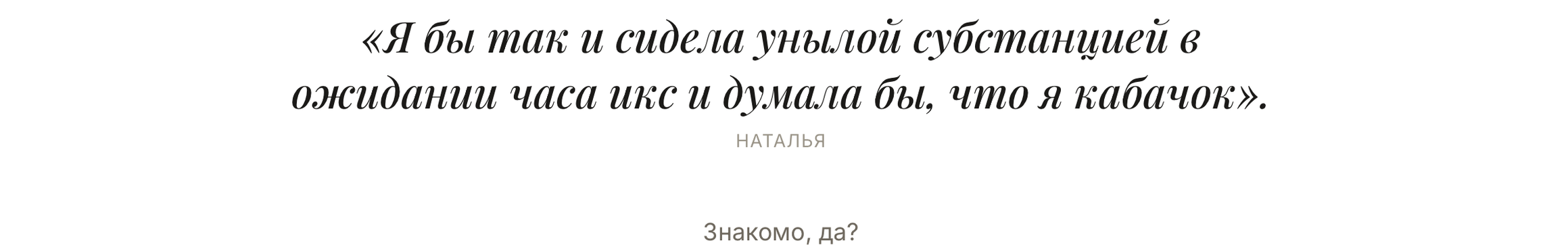 Личная фотосессия под ключ в Кирове — история Натальи | Андрей Мясников