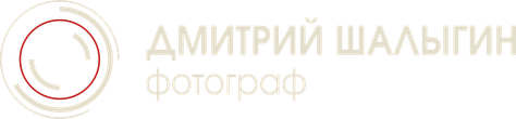 shalygin-photo.ru