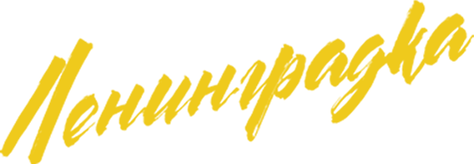 leningradkaphotostudio.ru