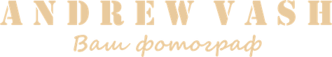 andrew-vash.ru