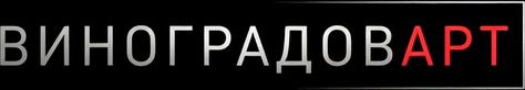 vinogradovart.ru