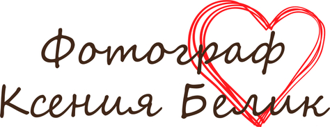 xeniabelikphotography.ru