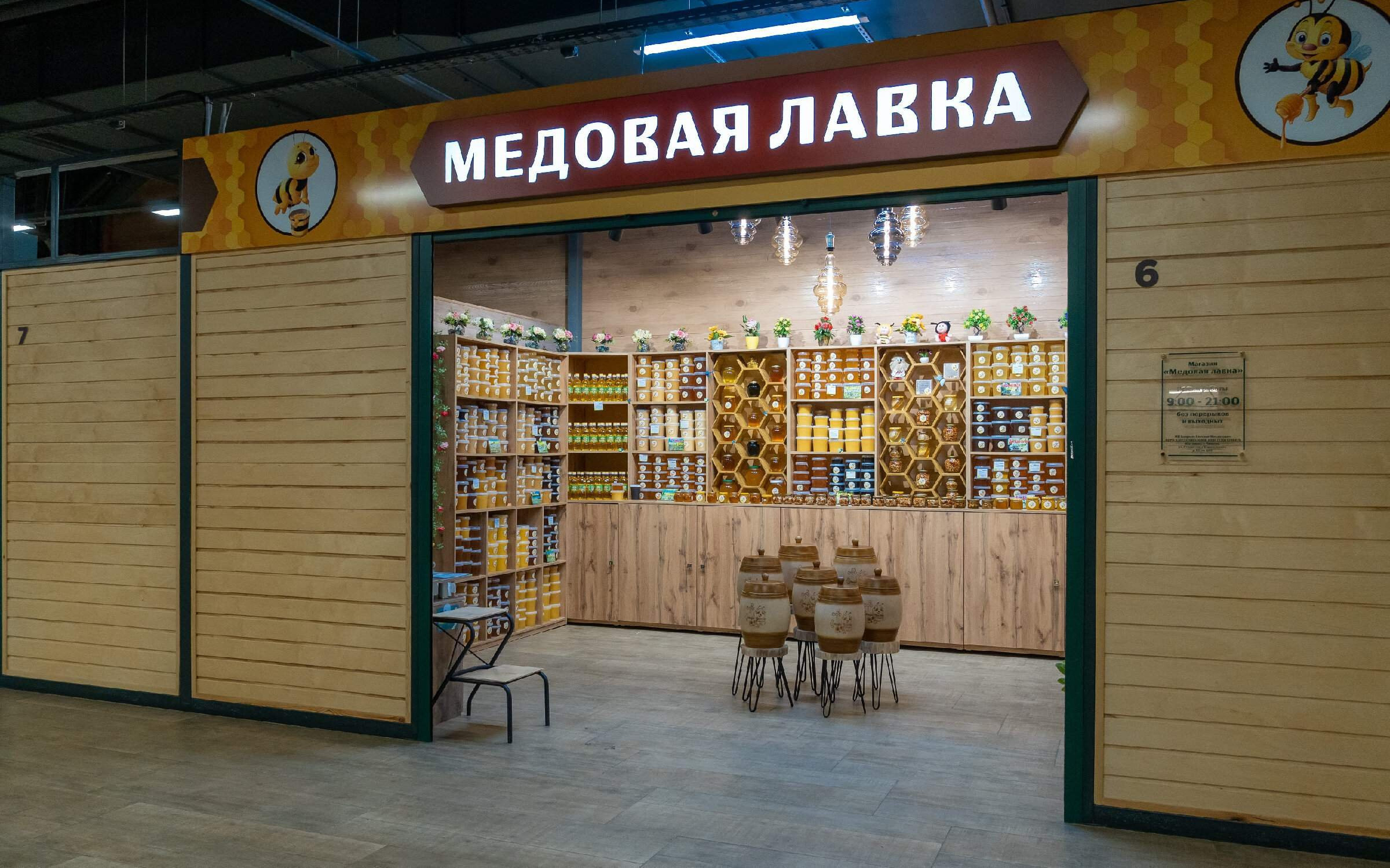 «Алебашевский BAZAR» — центр гастрономического удовольствия в Тюмени