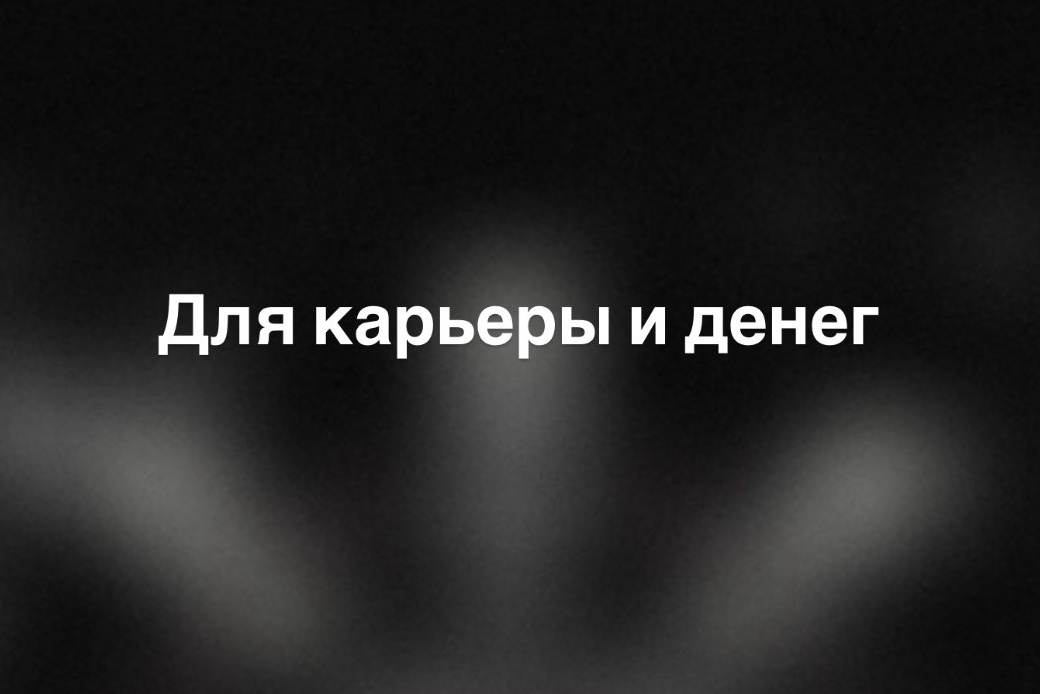 Услуги. Place of muse