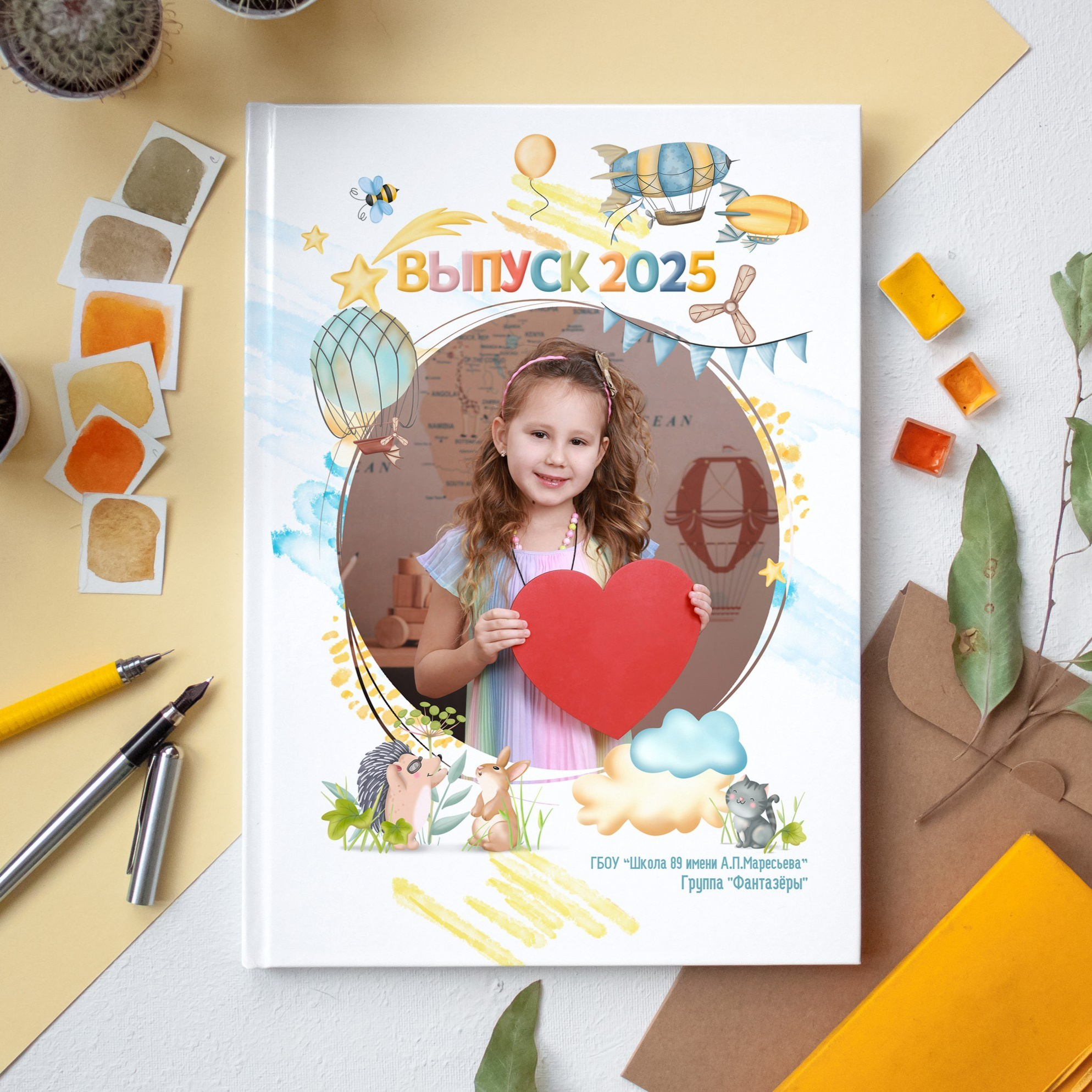 Детский Сад