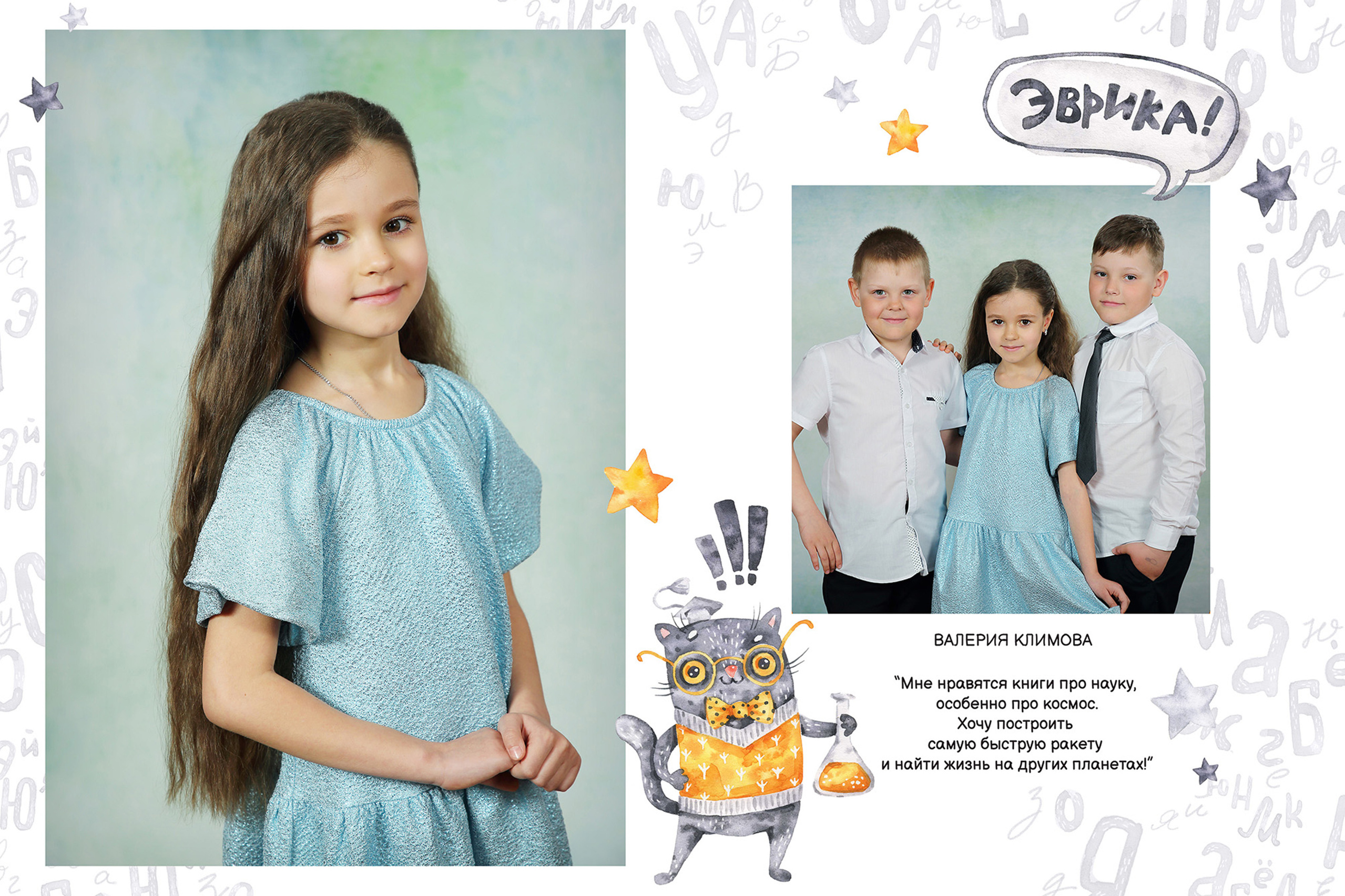 ДЕТСКИЙ САД. Выпускные альбомы для детских садов, школ и ВУЗов