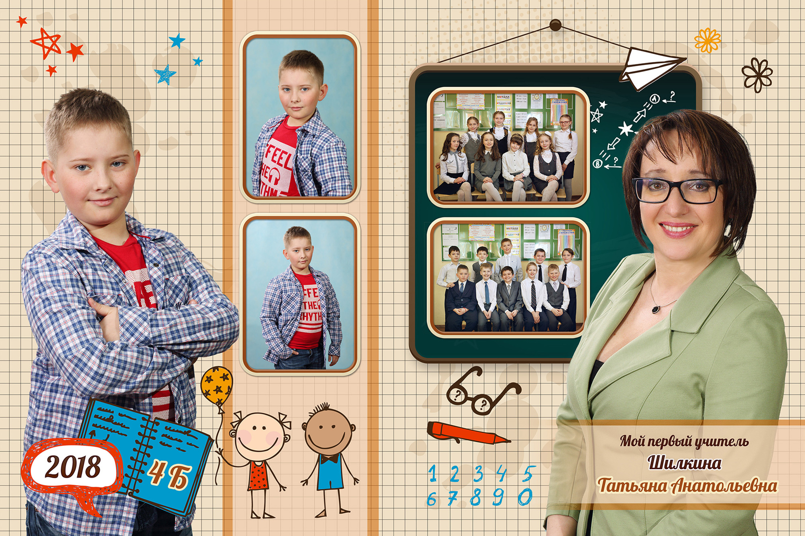 НАЧАЛЬНЫЕ КЛАССЫ. Выпускные альбомы для детских садов, школ и ВУЗов