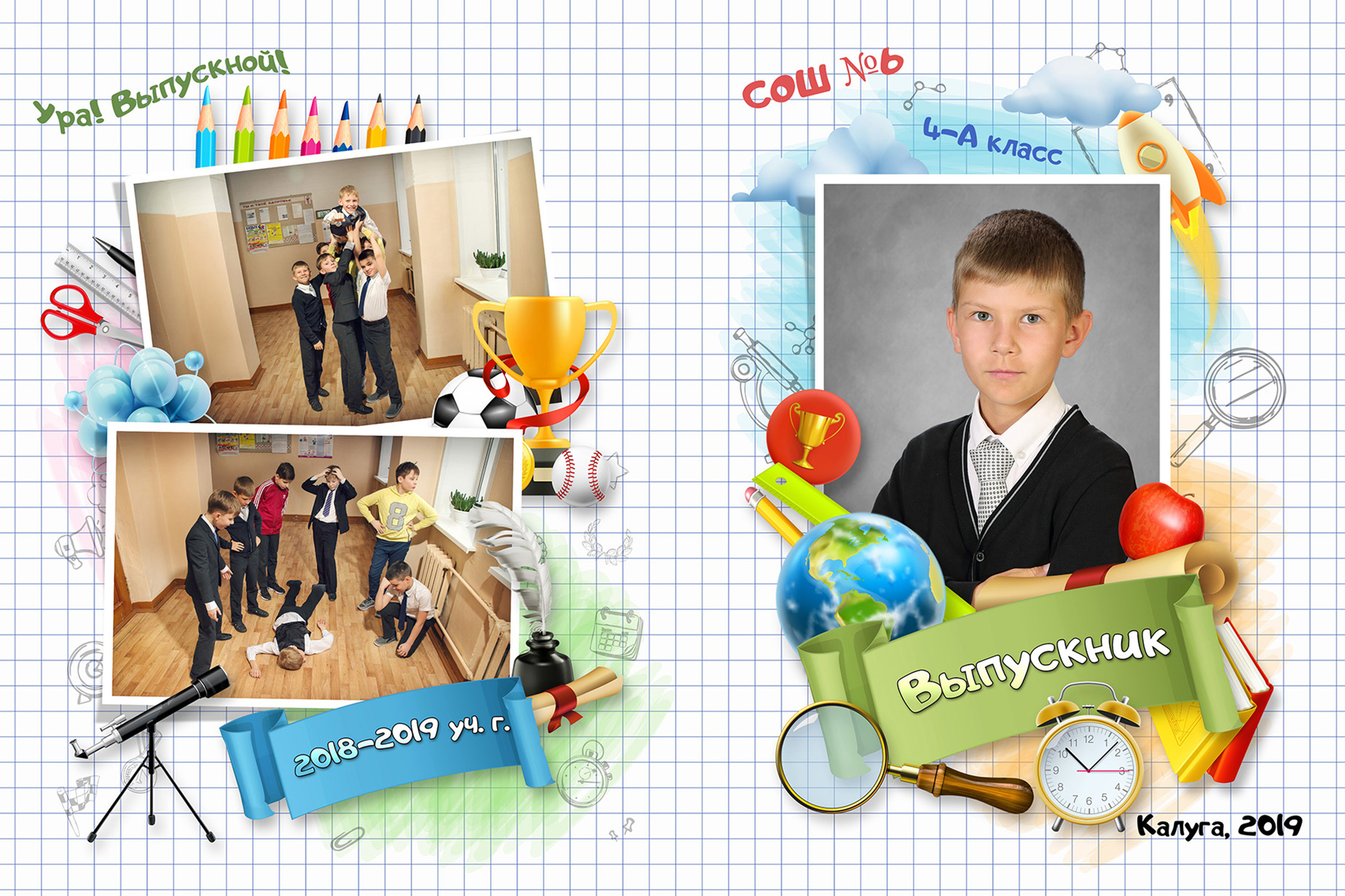 НАЧАЛЬНЫЕ КЛАССЫ. Выпускные альбомы для детских садов, школ и ВУЗов