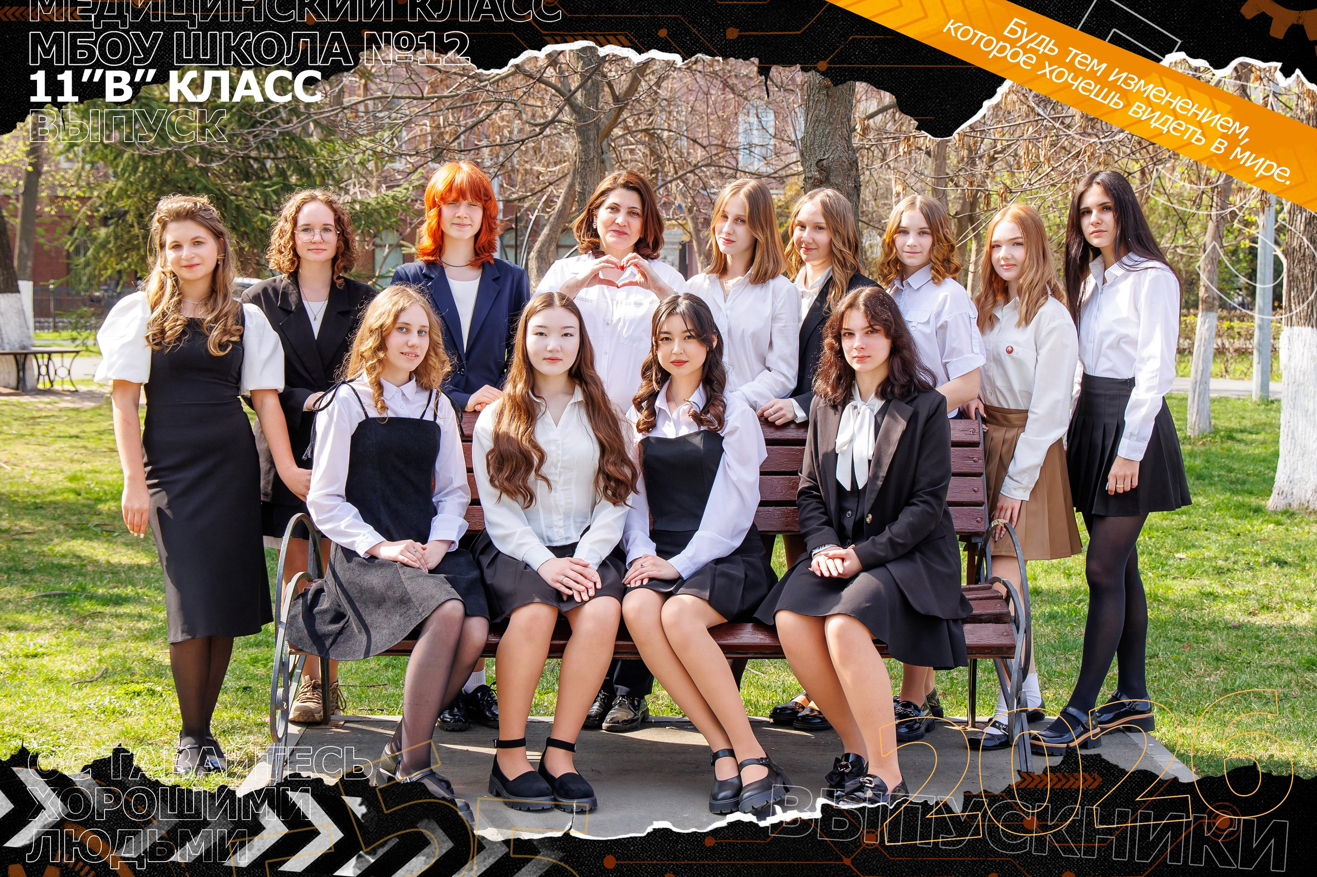 Варианты дизайна общие фото 1-4 класс. Школьный фотограф Саратов Золотарь Ольга