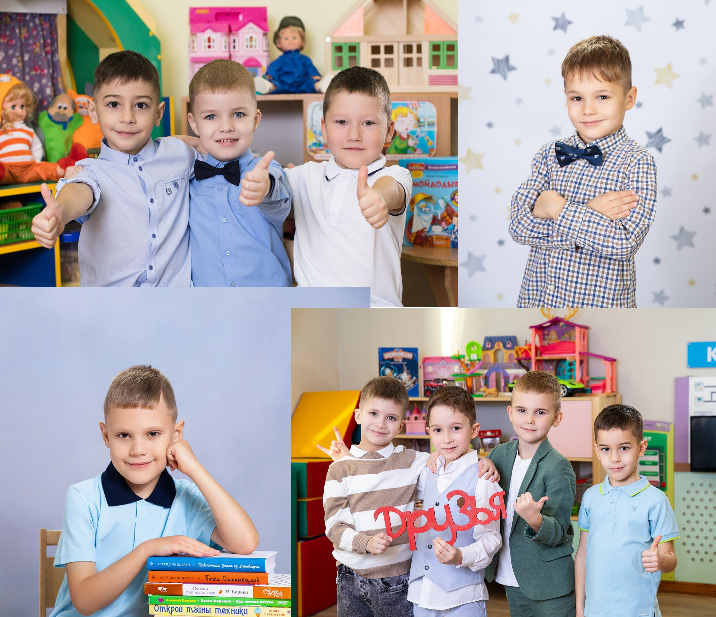 Внешний вид Детский сад. ВЫПУСКНЫЕ АЛЬБОМЫ для детского сада и школы Санкт-Петербург и Лен. область