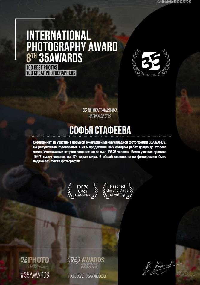 Мои Достижения. Выпускные альбомы | Фотограф новорожденных в Омске Софья Стафеева