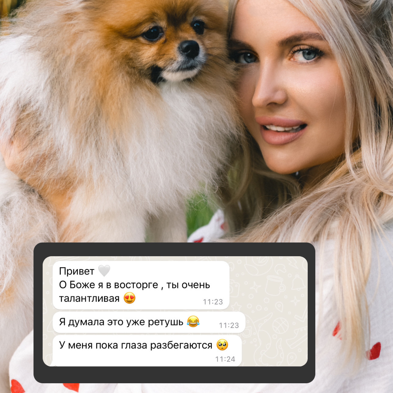 Отзывы. Главная