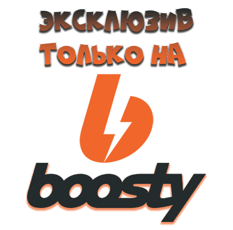 Новые интересные статьи на Boosty. Фотограф — видеограф в Москве Дмитрий Менделеев