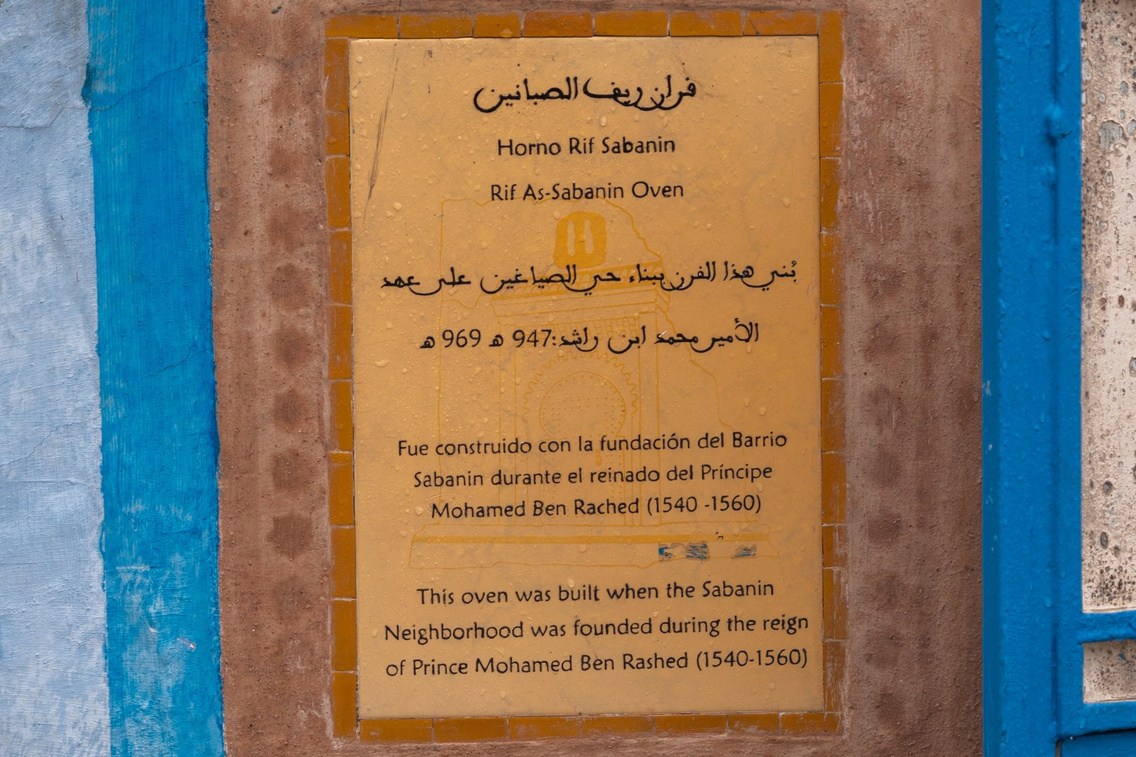 Марокко. Илья Варин — Фотограф Москва, Тверь