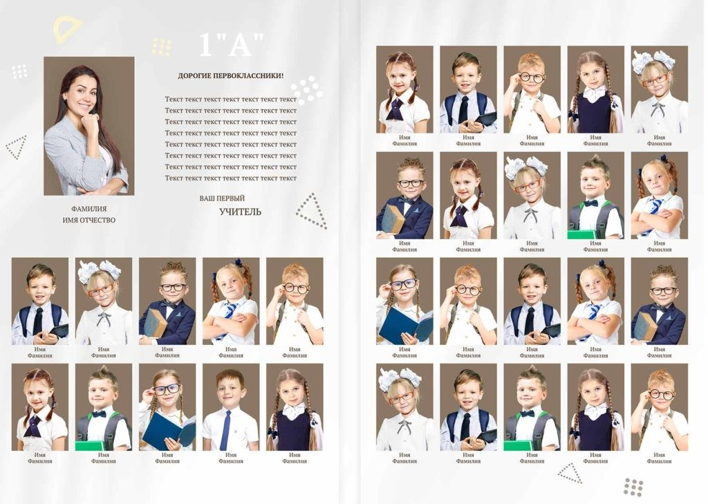 Прайс. Семейный и детский фотограф в Междуреченск Олег Бамбульский