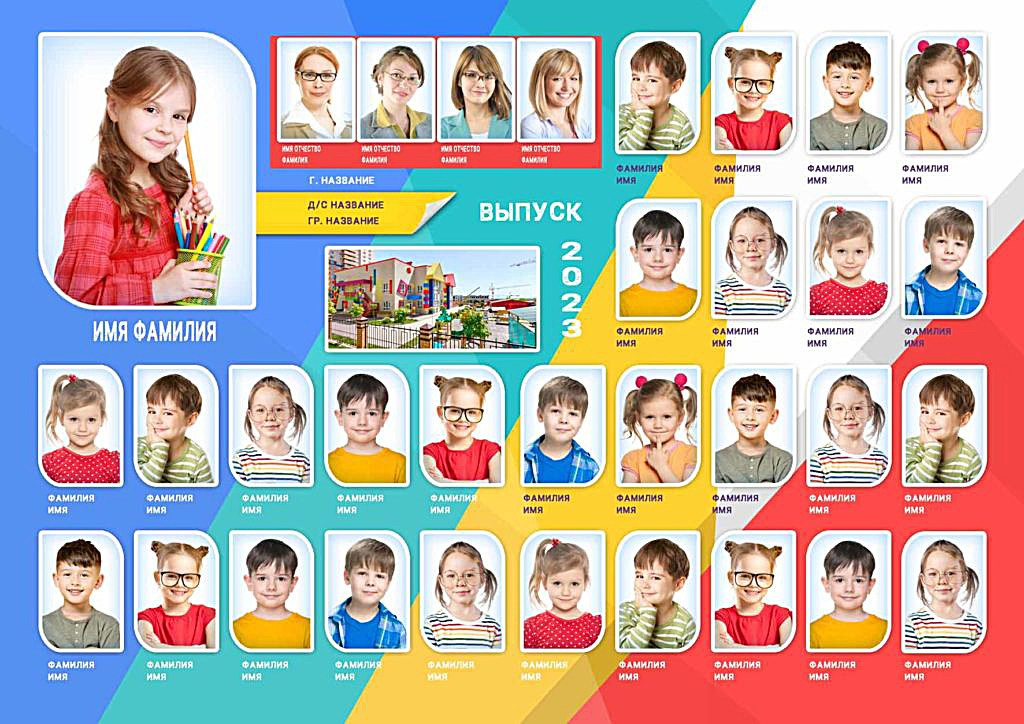 Садик: групповые фото. Инга Кузьминская ТОП-фотограф г. Корсаков