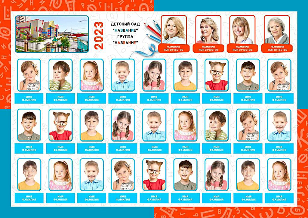 Садик: групповые фото. Инга Кузьминская ТОП-фотограф г. Корсаков