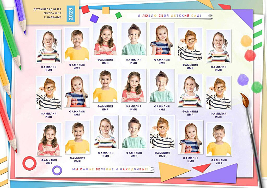 Садик: групповые фото. Инга Кузьминская ТОП-фотограф г. Корсаков