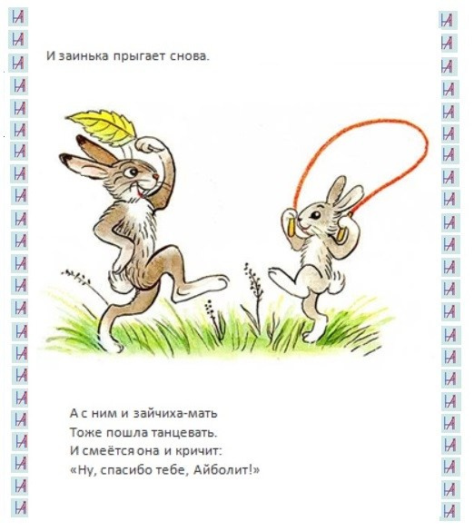 К. Чуковский. Matryoshka64