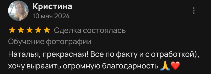 Обучение фотографии с нуля