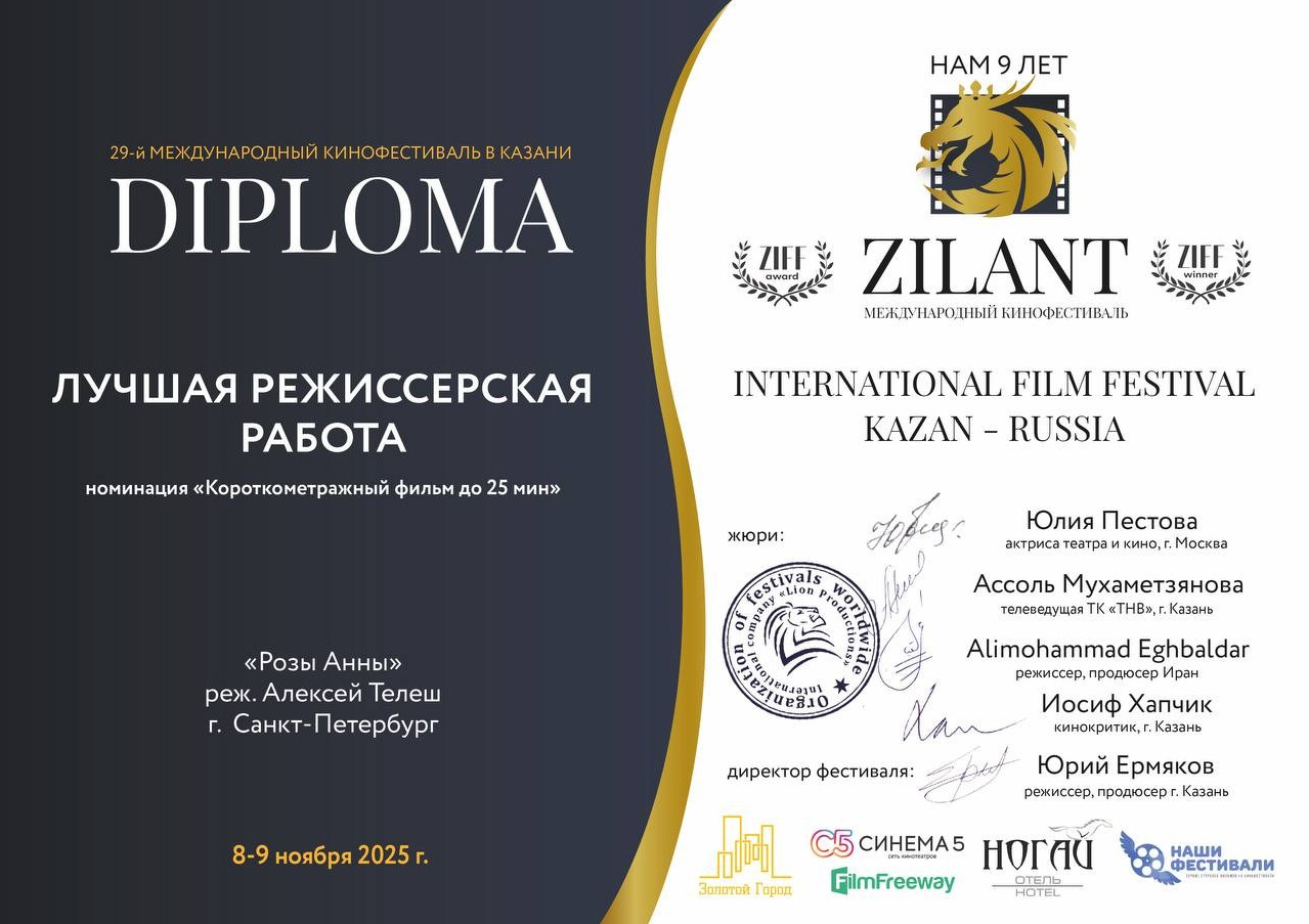 Розы Анны. Цветокоррекция видео