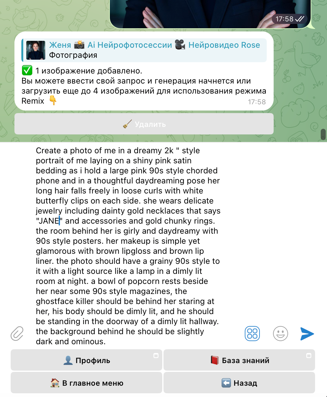 Как повторить тренд по фильму «Крик» на тему Хэллоуина со своим лицом и анимировать. Нейрокреатор Сербия, Нови-Сад