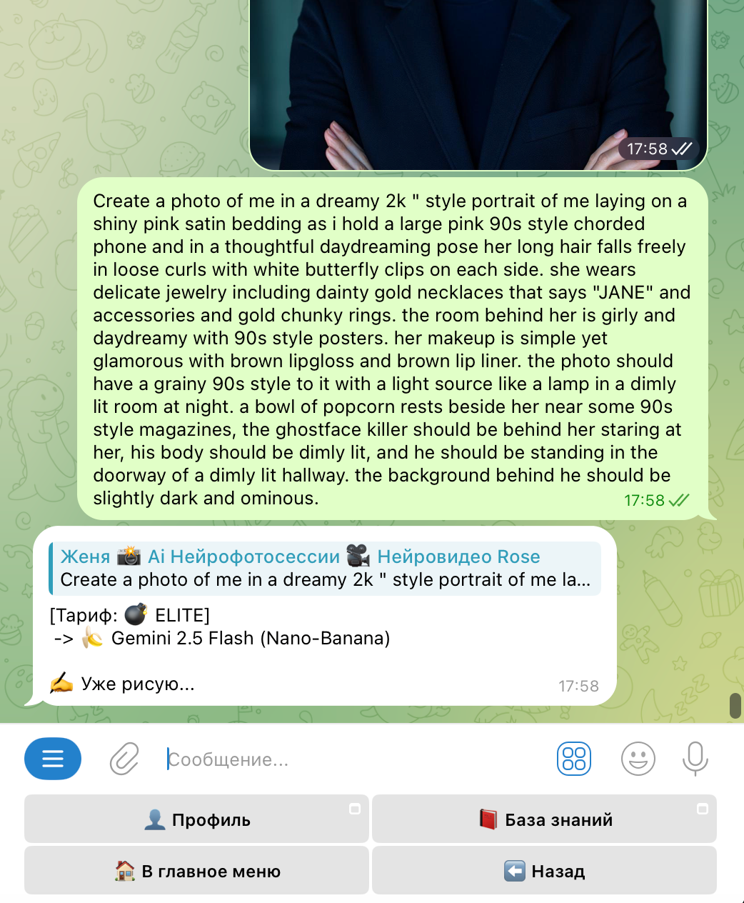 Как повторить тренд по фильму «Крик» на тему Хэллоуина со своим лицом и анимировать. Нейрокреатор Сербия, Нови-Сад