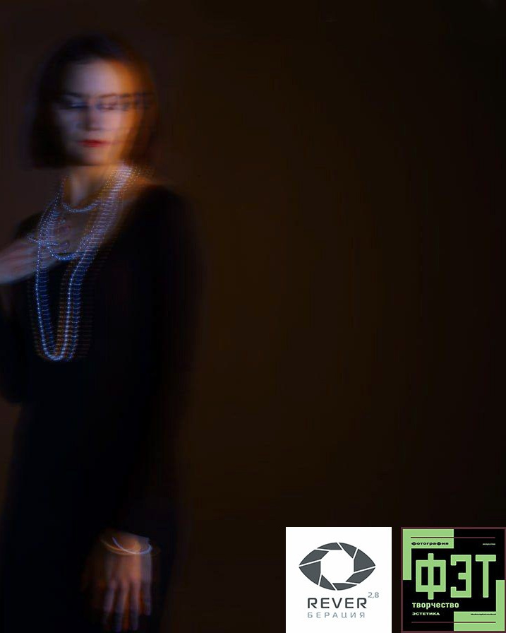 Альбом 07.12.25 проект ФЭТ