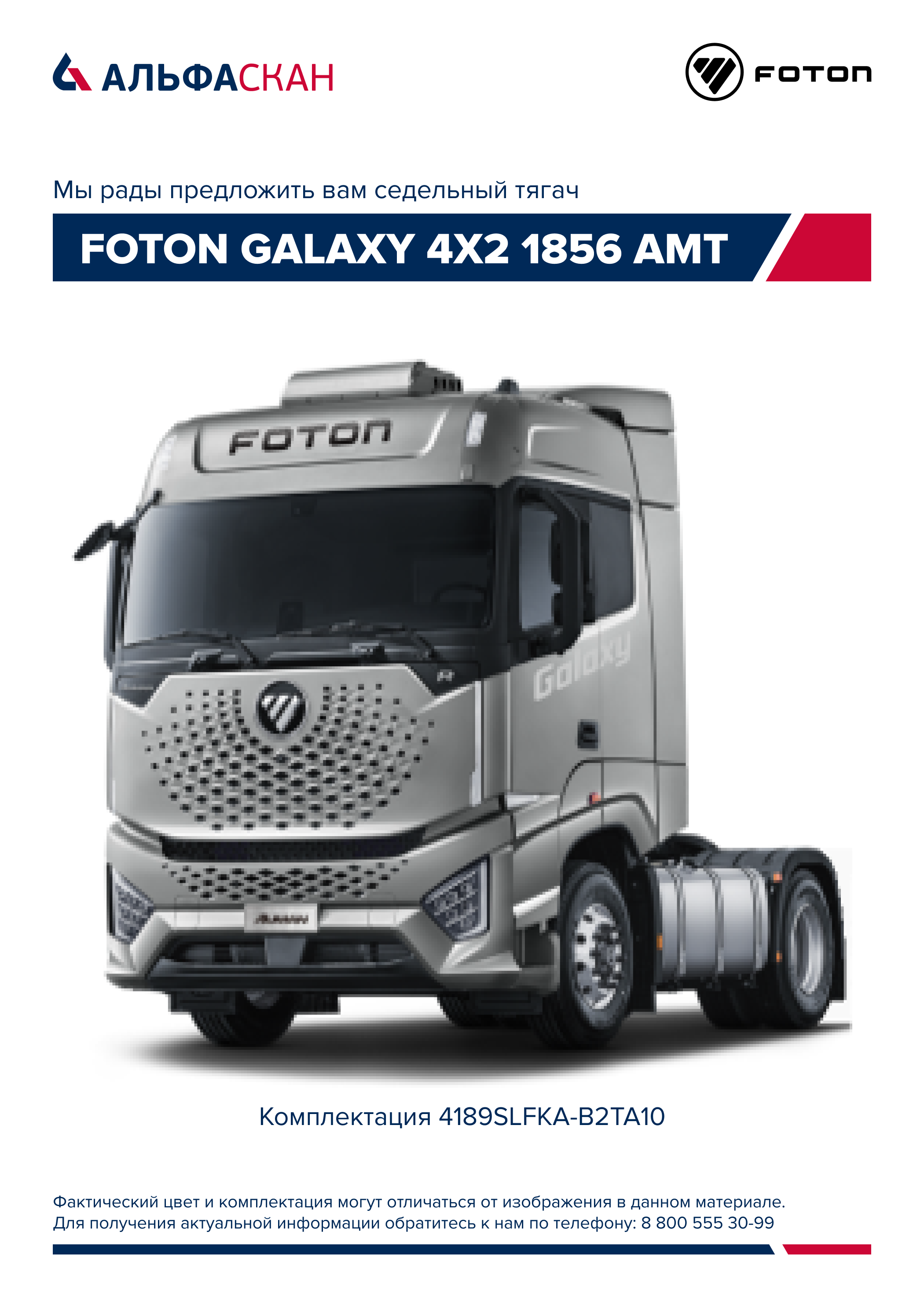 Альфаскан. Портфолио. Дизайнер и рилсмейкер