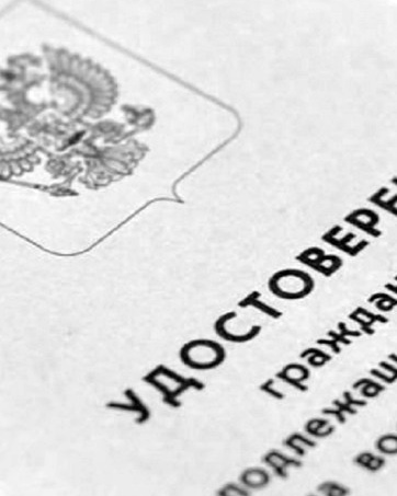 фото на приписное в красноярске