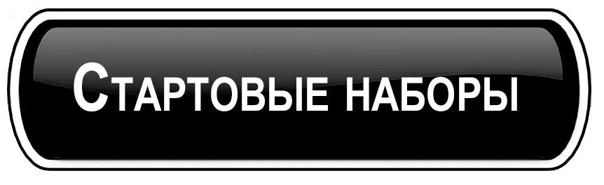 Каталог продукции EWA Product в Челябинске. Сайт партнера