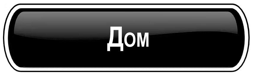 Каталог продукции EWA Product в Калининграде. Сайт партнера