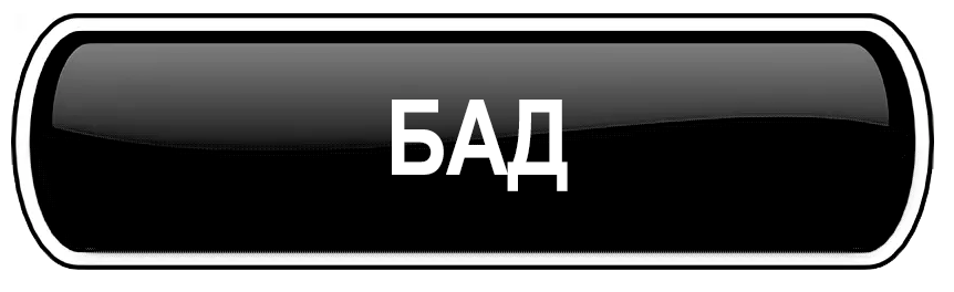Каталог продукции EWA Product в Анапе. Сайт партнера