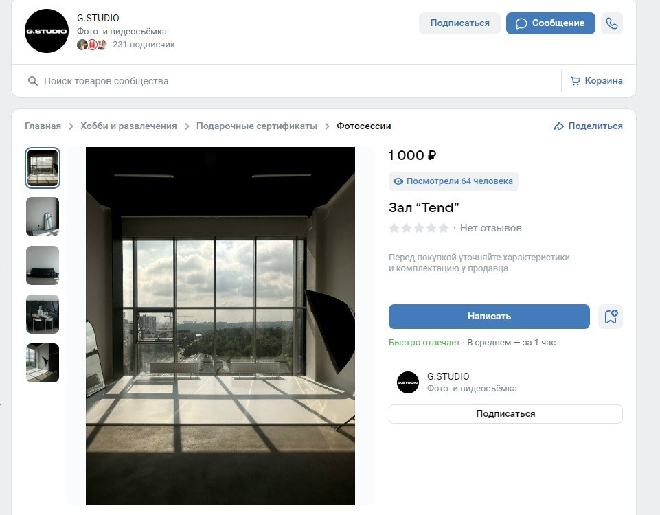 Студии в Иркутске по работе с выпускниками