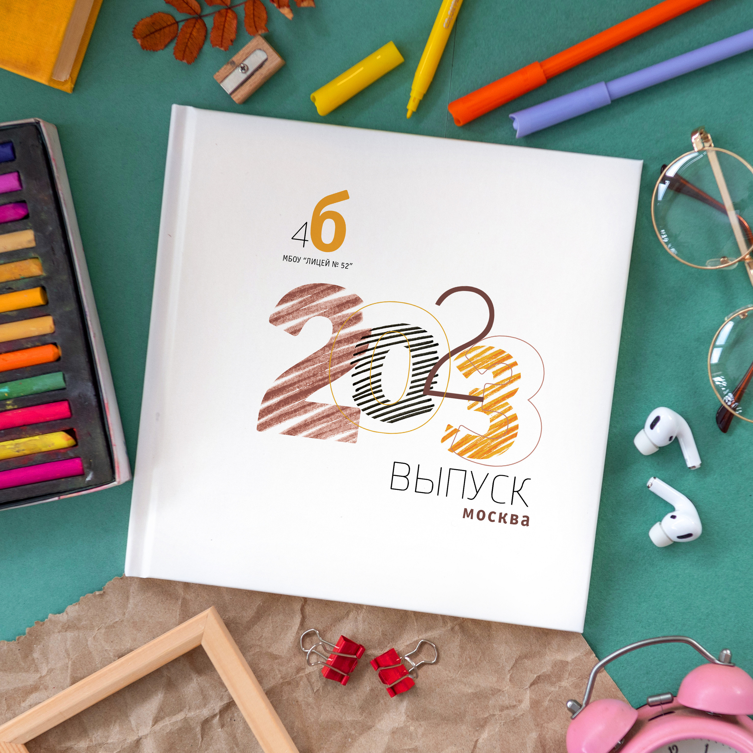 Дизайны для начальных классов. Выпускные альбомы в Москве фотограф Алина Пащук