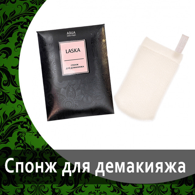 Варежка мочалка Nega от Гринвей обзор и отзыв