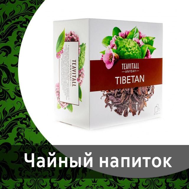 Чай успокаивающий TeaVitall Balance 9 от Гринвей - купить