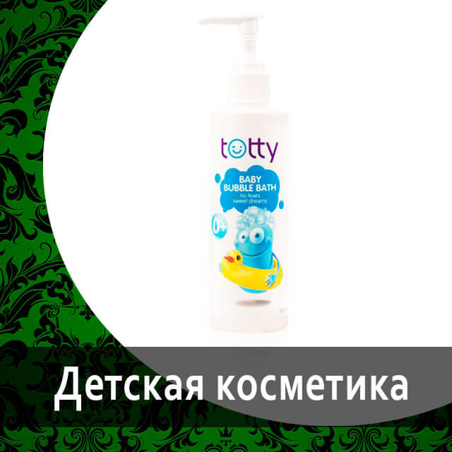 Детское полотенце с уголком от Гринвей белое с розовым кантом — купить