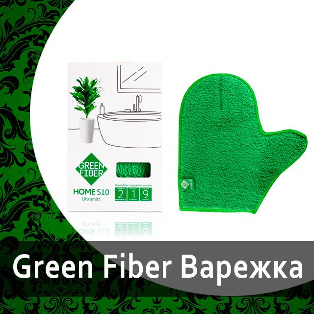 Файберы салфетки для уборки от Гринвей в каталоге — купить — заказать